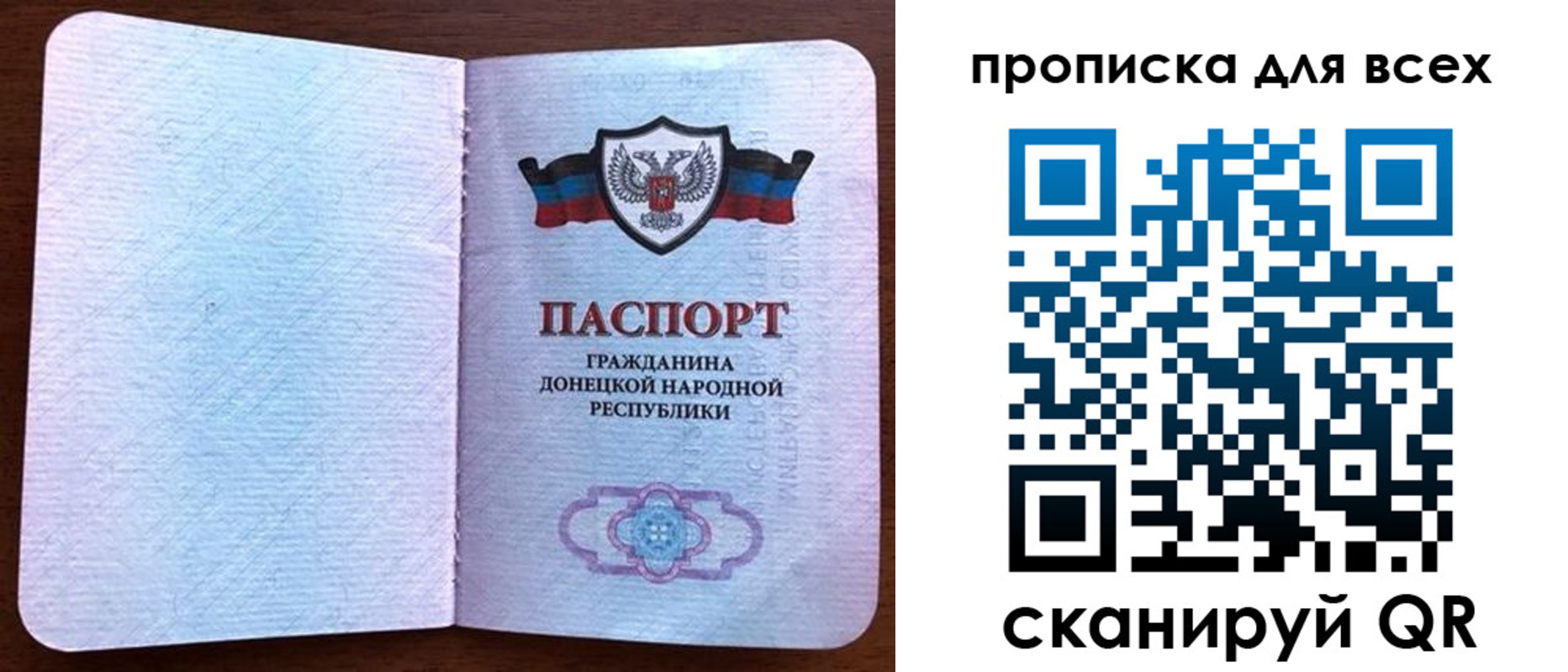 временная регистрация для школы в Чехове